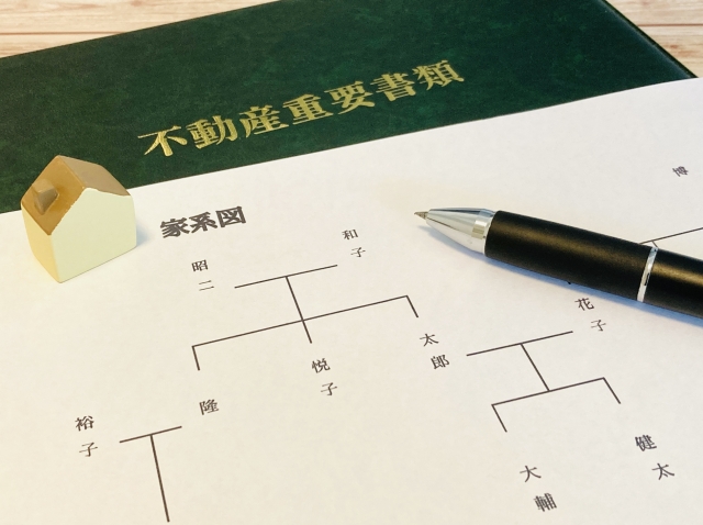 相続登記
